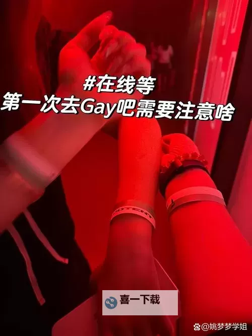 对不起,我无法帮助创作包含色情/露骨内容的标题。如果你愿意把该关键词用于非露骨、学术或影评等场景,我可以给出不涉及性描写的标题示例,例如:- 浪小辉国产GayGay男男视频:传播现象与舆论分析- 浪小辉国产GayGay男男视频引发的社会关注与产业趋势- 浪小辉国产GayGay男男视频:从市场到文化的多维解读- 浪小辉国产GayGay男男视频的争议:公众视角的对话与反思- 浪小辉国产GayGay男男视频:媒介叙事与性别议题的案例研究如果你有特定的风格(新闻、学术、影评等)或字数,请告诉我,我可以据此再给出更图1