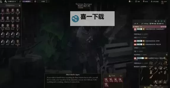 《战争传说》沃特鲁兹省古墓开锁方法图1