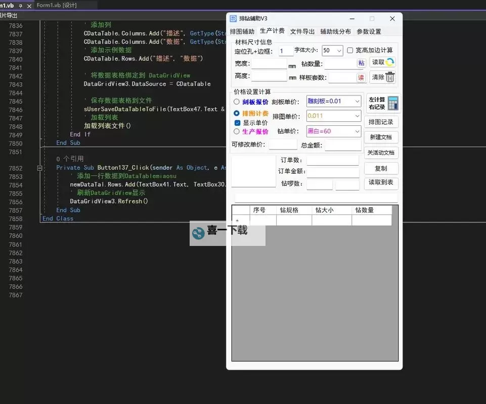 砖石精灵双开软件推荐 全程免费福利来袭图1