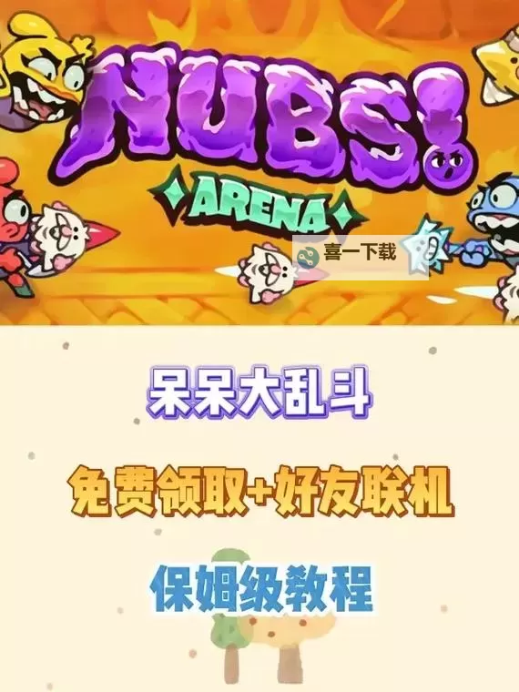 Steam喜加一手机领取攻略 Steam喜加一手机怎么领取图1