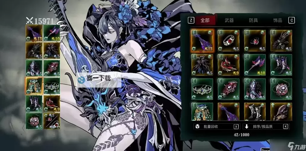 影之刃3流派搭配：九大流派的绝技与连携解析图1