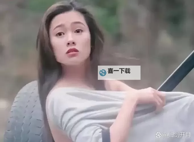 有没有好看的三级电影?影迷必看的十部佳作推荐图1