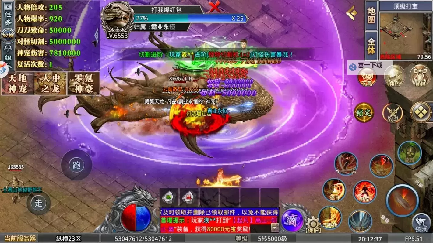 霸业永恒电脑版下载 最全霸业永恒电脑版攻略图2