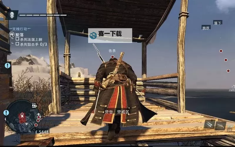 《刺客信条叛变》平板电脑收集 全平板电脑收集图文攻略图1