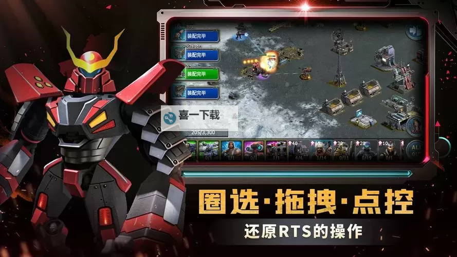 《战警大国崛起》英雄推荐  战警大国崛起英雄选哪个？图1