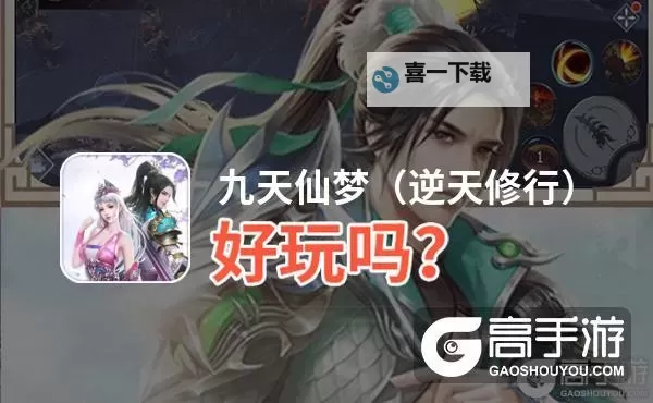 伏魔传双开神器 轻松一键搞定伏魔传挂机双开图1