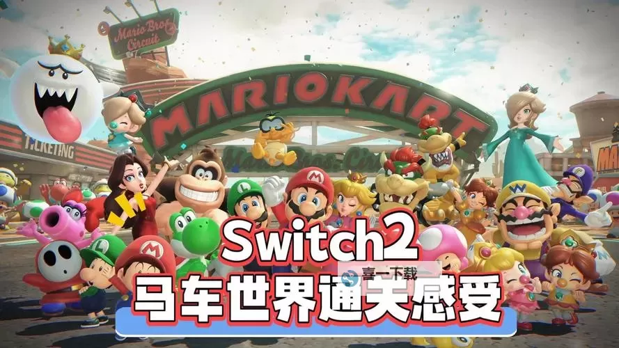 马力欧赛车:巡回赛电脑版下载 马力欧赛车:巡回赛模拟器哪个好?图1