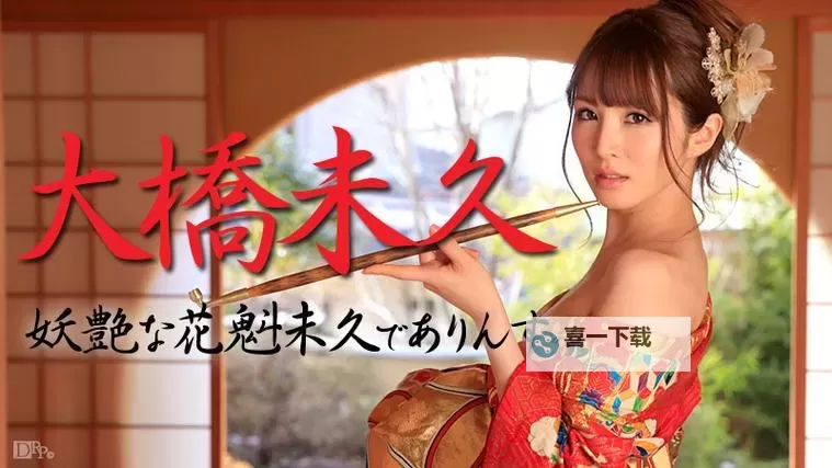 日韩青涩第一页:跨越海峡的初次遇见图1