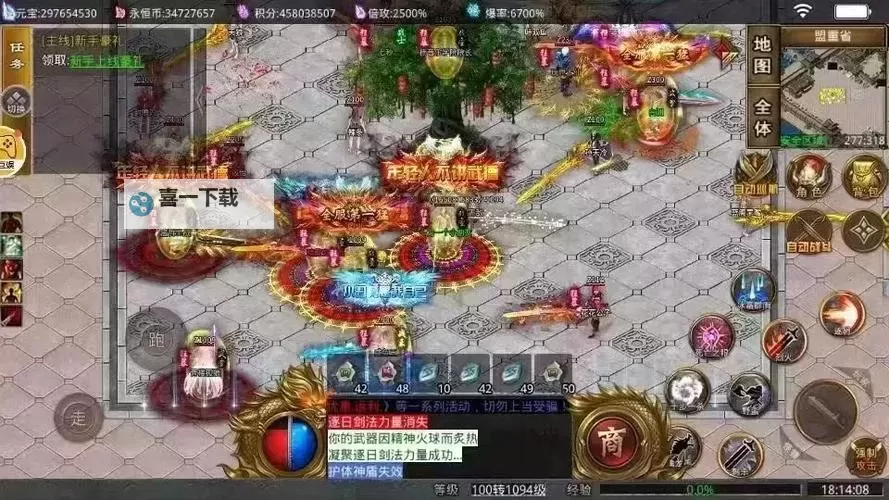 霸业永恒电脑版下载 最全霸业永恒电脑版攻略图1