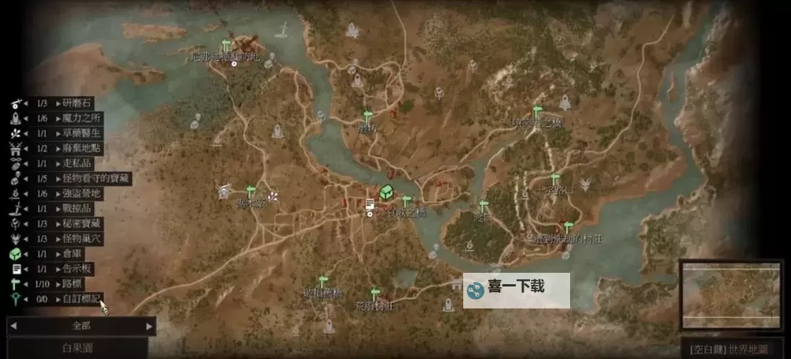 《巫师3》无限洗道具怪物巢地点 在哪洗道具图1