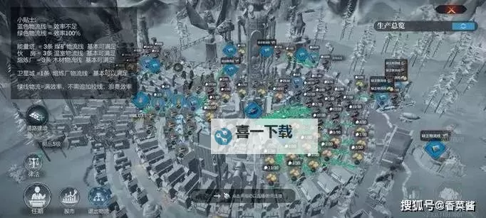 《冰汽时代2》枢纽布局思路 枢纽怎么布局图1