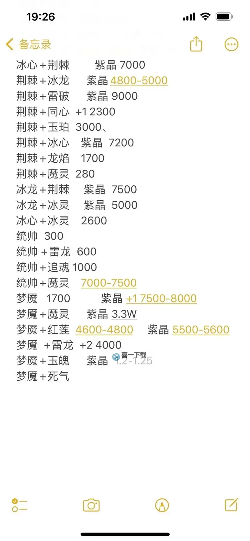 《侠义天下》玩法介绍图1