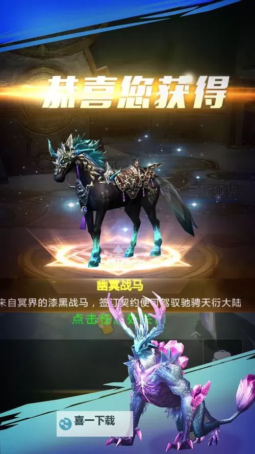 天衍录3D电脑版 电脑玩天衍录3D模拟器下载、安装攻略教程图1