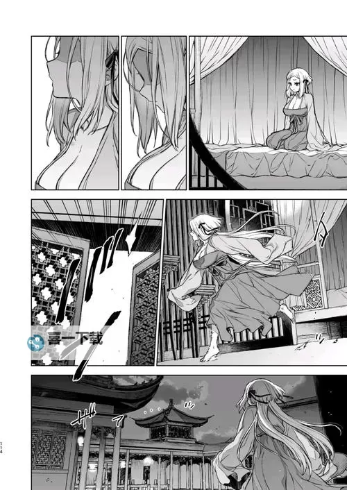 燕岚闺中漫画在线观看：全集更新与剧情解读图1