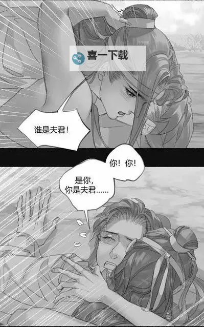 歪歪色漫之夜：纸上情网与城市光影图1