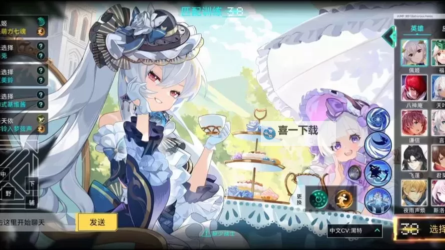 300大作战异世界自走棋电脑版下载 怎么电脑玩300大作战异世界自走棋？图1