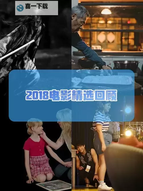 最新资源导航：最近2018中文字幕2019视频精选与解析图1