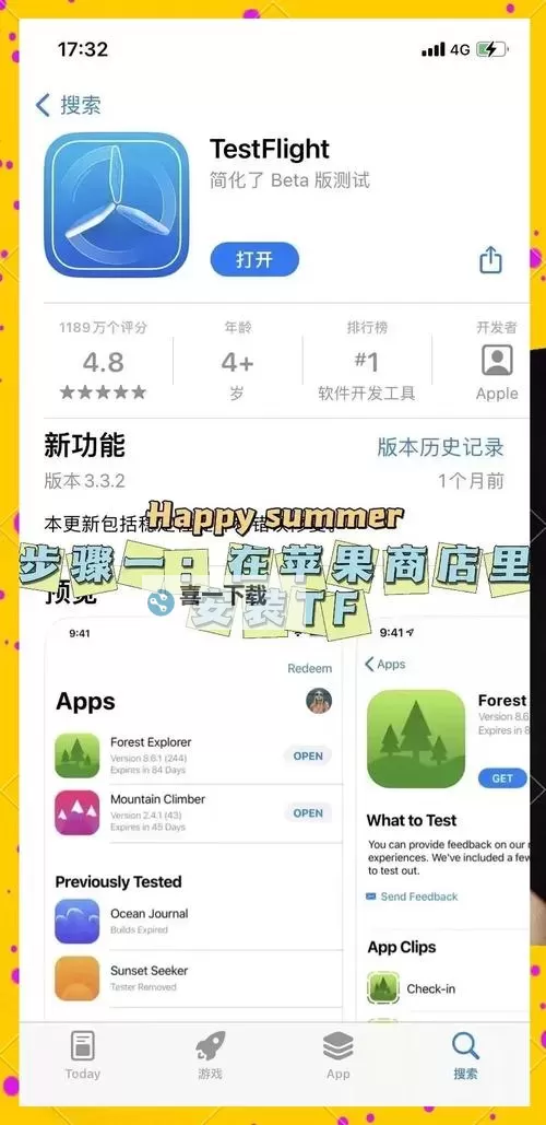 黑暗光年怎么双开、多开？黑暗光年双开助手工具下载安装教程图1
