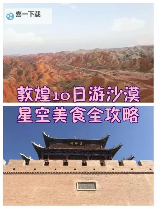 怎么双开敦煌？ 敦煌双开挂机图文全攻略图1