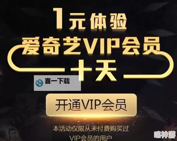 新片速览:试看5分钟非会员免费,先睹为快图1