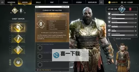 《战神4》迷雾之锚获得方法 战神4迷雾之锚怎么刷图1