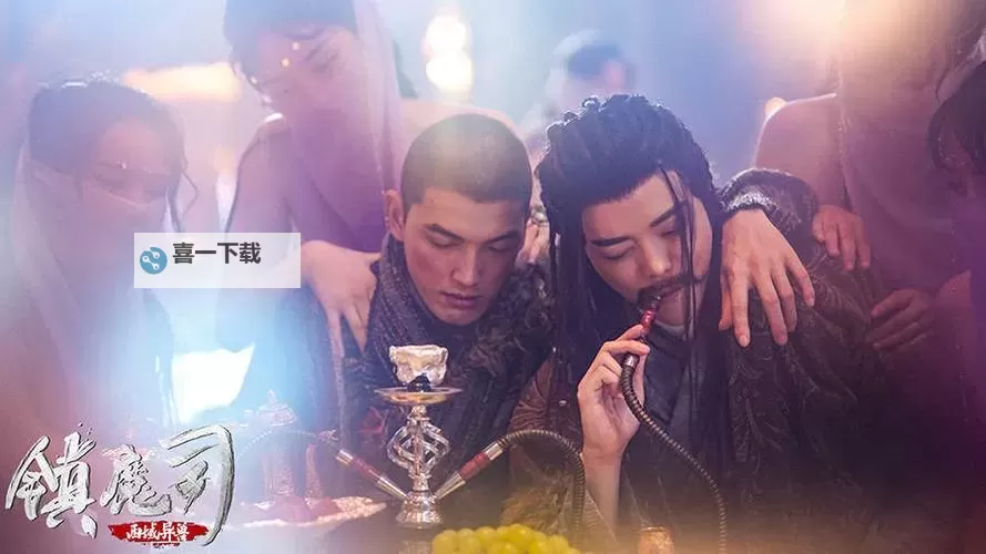 镇魔司西域异兽：烽烟孤城的禁域图1