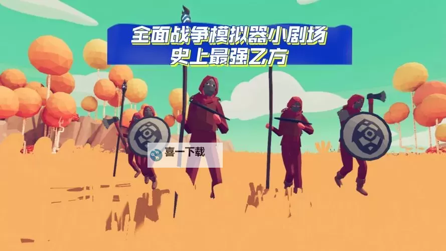 血战沙城电脑版下载 电脑玩血战沙城模拟器推荐图1