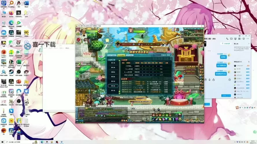 三国团战来了电脑版下载 电脑玩三国团战来了模拟器推荐图1