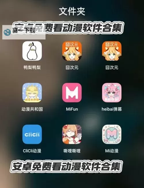 在数字海岸的清晨：永久免费不收费的软件app推荐图1