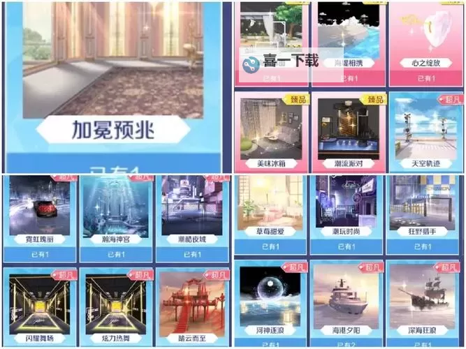 最新炫舞挂曝光：在诱惑与风险之间，玩家该如何抉择图1