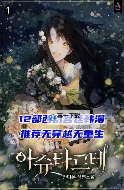 有没有另一个我2：皇家公主双开软件推荐 深度解答如何双开另一个我2：皇家公主图1