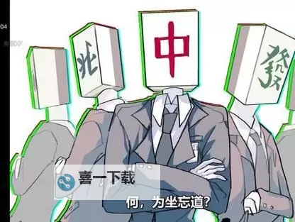 《古龙风云录》金色心法坐忘道获取教程 心法坐忘道怎么获得图1