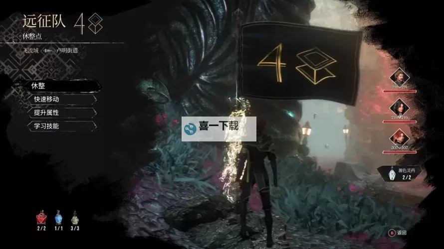 《光与影33号远征队》全默偶位置及路线 默偶在哪图1