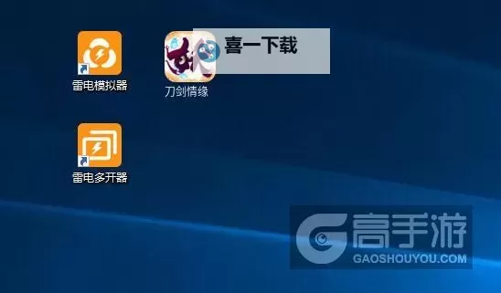航海王怎么双开、多开？航海王双开助手工具下载安装教程图1