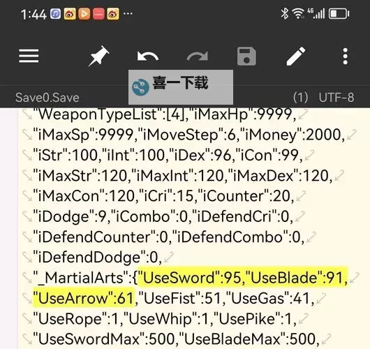 《侠客风云传前传》存档编辑器怎么用 存档编辑器分享及使用说明图1