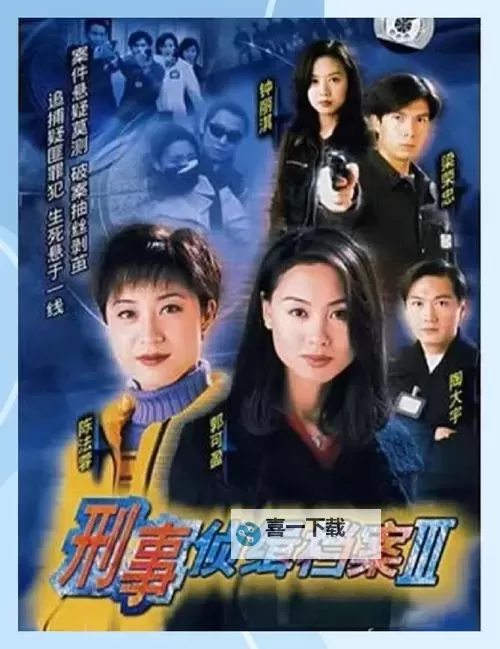 港剧网在线：在屏幕的潮汐里聆听港味剧的光影与人情图1