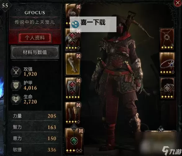 《暗黑破坏神4》游侠快刀双灌注冰冻流BD图1