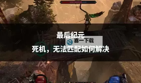 《最后纪元》刀刃舞者爆炸陷阱流Build攻略图1