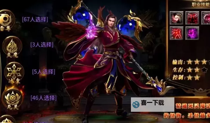 传奇十一人2016电脑版下载 推荐好用的传奇十一人2016电脑版模拟器下载图1