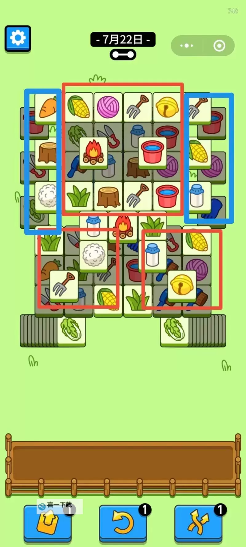 《羊了个羊》5月9日羊羊大世界通关攻略图1