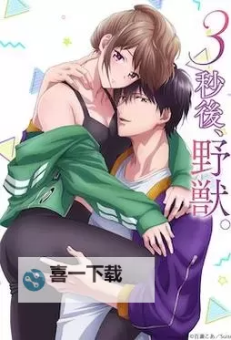 情感升级风暴:iGAO视频网为爱搞点激情!!!!图1