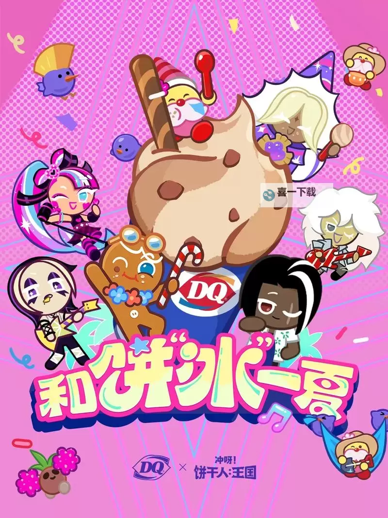 类似DQ的游戏推荐 类似DQ一样的游戏有哪些图1