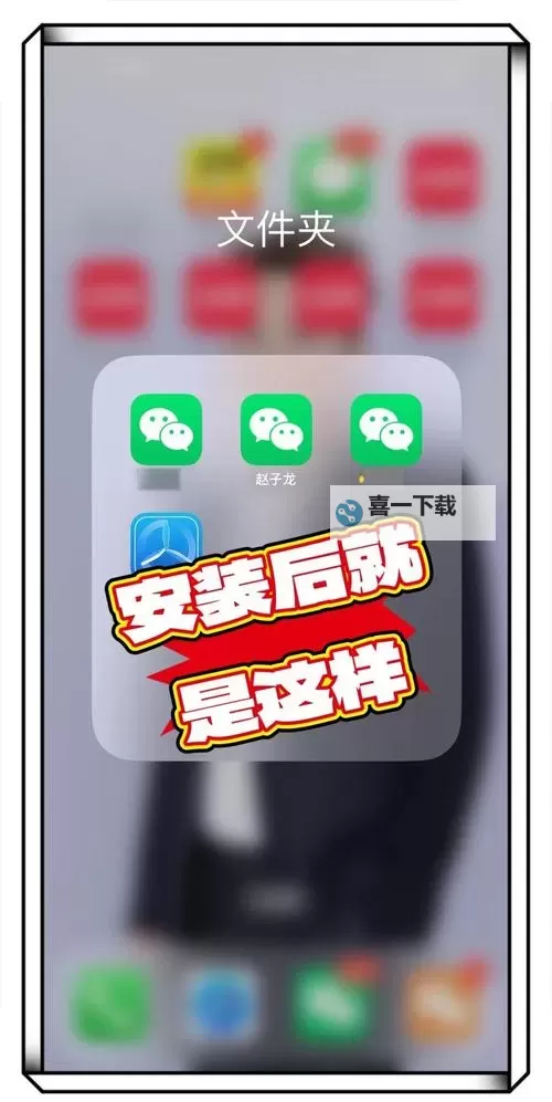 甩锅大作战挂机软件&双开软件推荐  轻松搞定甩锅大作战双开和挂机图1