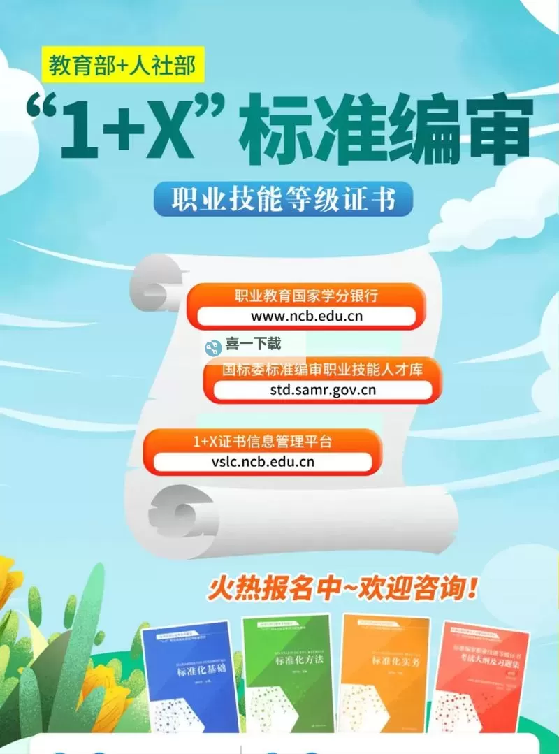 抖音学院第9期免费观看:大师级短视频创作秘籍大公开图1