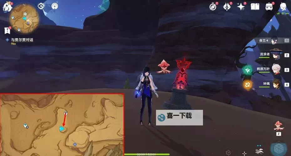 《原神》3.6浮光鸣召解锁方法及任务攻略 浮光鸣召怎么触发图1