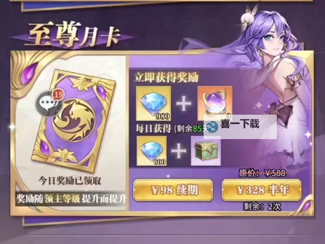 众神大陆电脑版下载 众神大陆电脑版安卓模拟器推荐图1