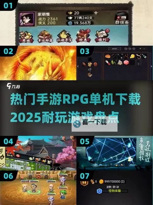 必玩打牌RPG游戏盘点 必玩打牌RPG游戏有哪些图1
