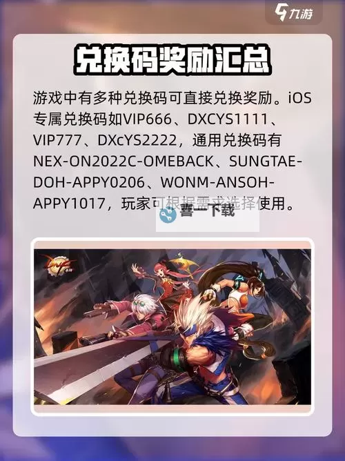 英雄与地下城兑换码限时发放 快来领取2024最新英雄与地下城兑换码！图1