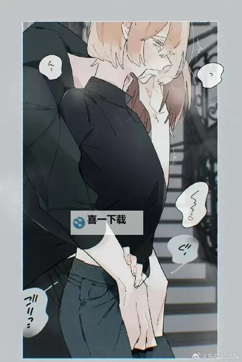 穿梭在灯影夜色中的差差漫画在线成人漫画在线阅读：边缘叙事的夜色书页图1