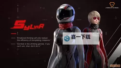 无限法则提尔锋堡打法解析图1